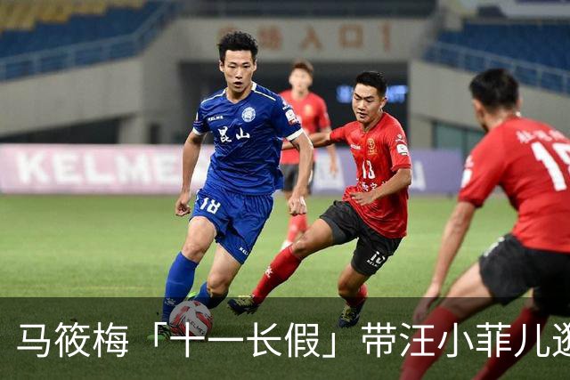 马筱梅「十一长假」带汪小菲儿逛天安门 是否生二胎这样答