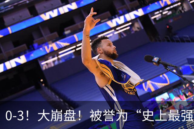 0-3！大崩盘！被誉为“史上最强U17国足”2连败，输球原因或因2点