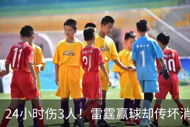 24小时伤3人！雷霆赢球却传坏消息，SGA直言无法理解