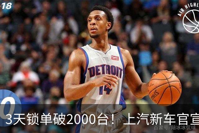 3天锁单破2000台！上汽新车官宣：全线控底盘，10月5日继续开售