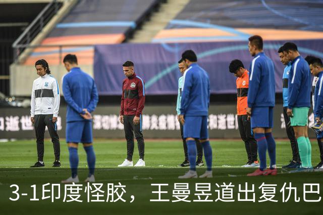 3-1印度怪胶，王曼昱道出复仇巴特拉冠军，何卓佳回应战张本美和！