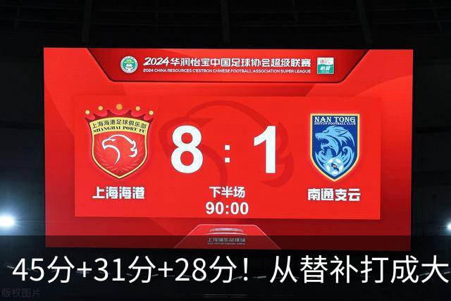 45分+31分+28分！从替补打成大当家，离开勇士后，你越来越强了