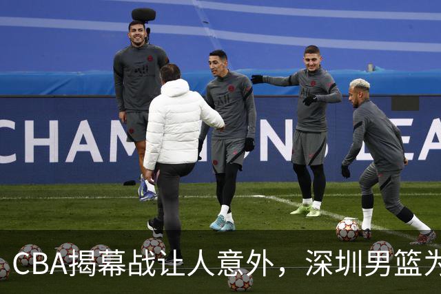CBA揭幕战让人意外，深圳男篮为何惨败，杜锋点名这2人是关键